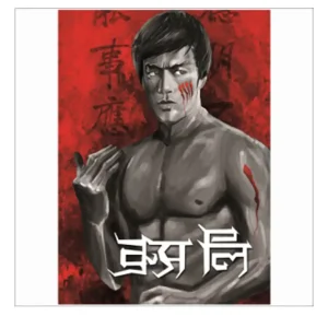 Bruc Lee