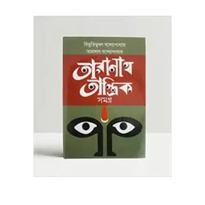 Taranath Tantrik