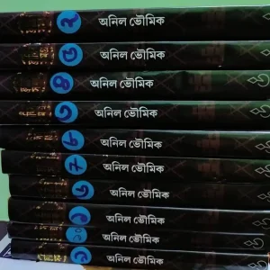 Francis Samagra Set Of 10 Volumes