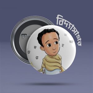 Vidyasagar Pin Button Badge