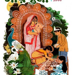 Sharadiya Sayantani Pujabarshiki1433